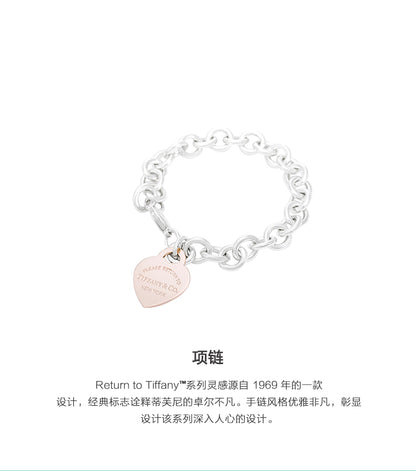 TIF60107580光金平面心形吊饰手链