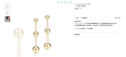 TIF86292960光金客版三重金珠圆球耳钉