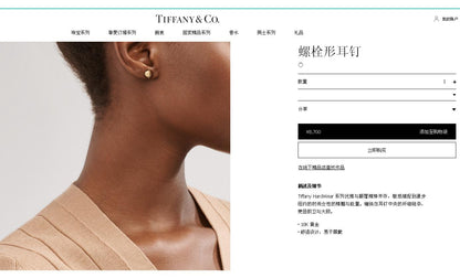 TIF11496928 light gold hemispherical wave chain earrings