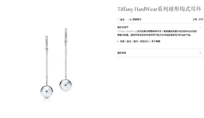 TIF55697427 light gold small ball ear hook