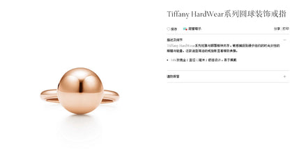 TIF33846524 light gold large ball ring 14#