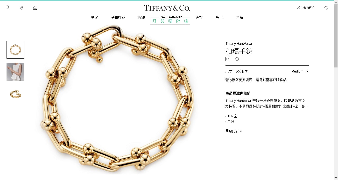 TIF33840909圆球缠绕式手链中号（客版）