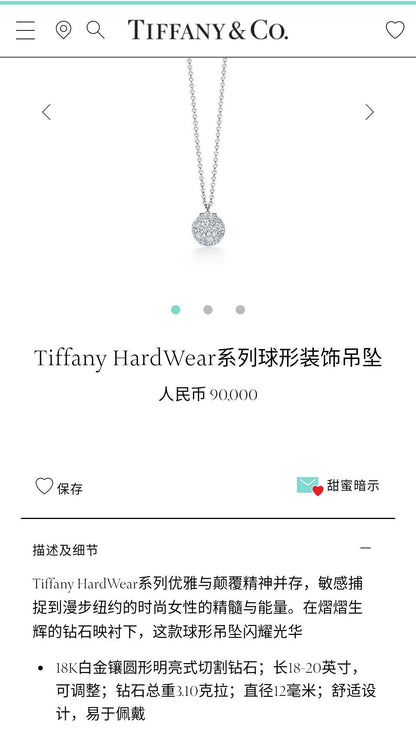 TIF60450757满钻圆珠吊坠
