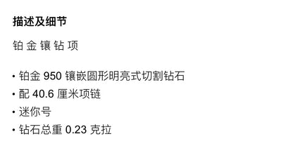 TIF19835694小号镂空镶钻圆环吊坠