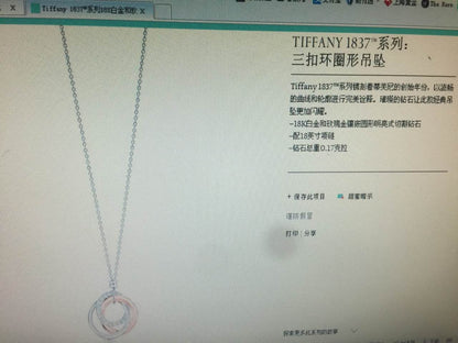 TIF56354131镶钻三环吊坠