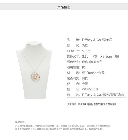 TIF89766447光金圆环四环吊坠