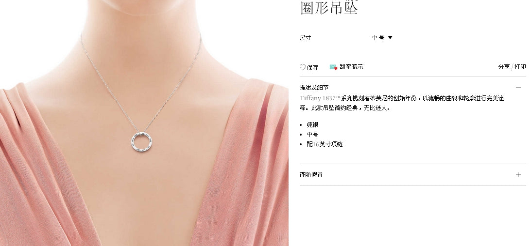 TIF47827926光金方圆环吊坠