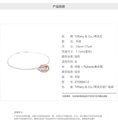 TIF63742956光金分色双圆环手链