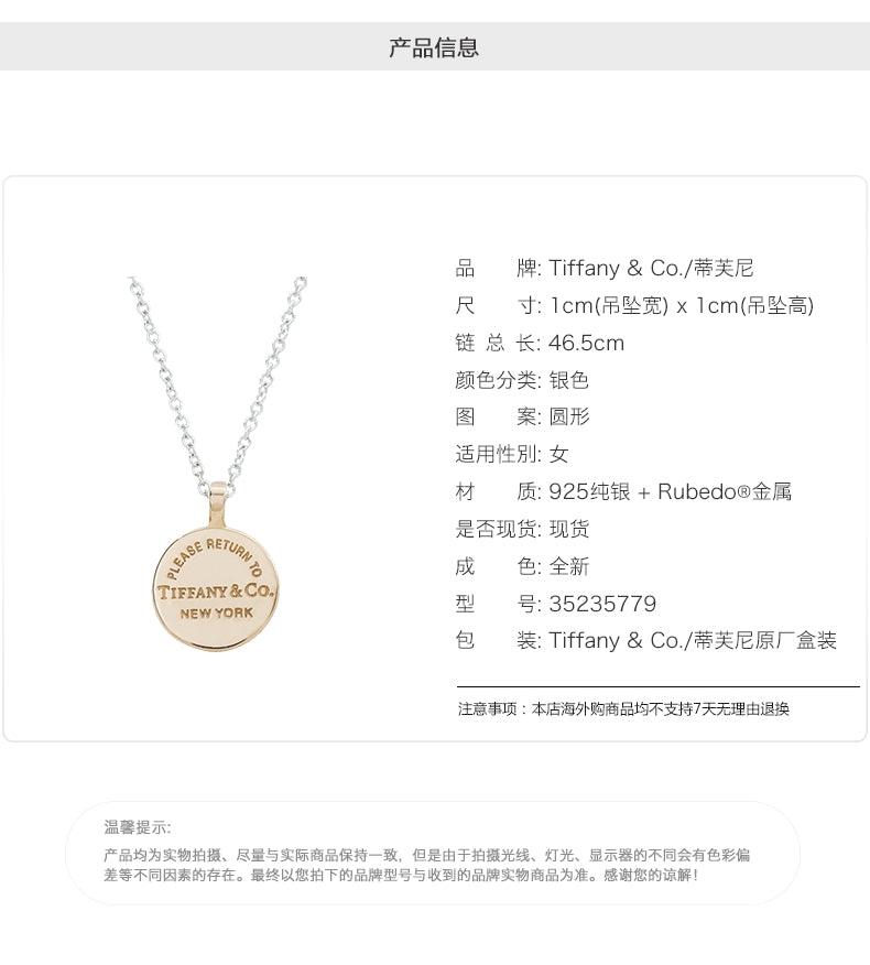 TIF31615861光金圆盘字母吊坠