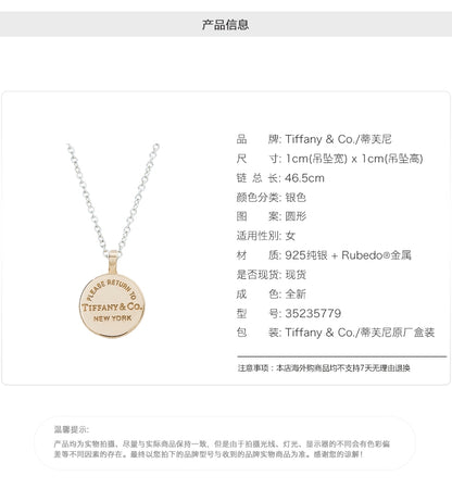 TIF31615861光金圆盘字母吊坠