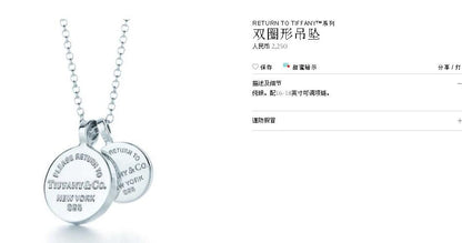 TIF83959978光金双圆盘吊坠