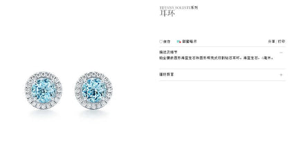 TIF-60005214燕尾镶围石耳钉 客版