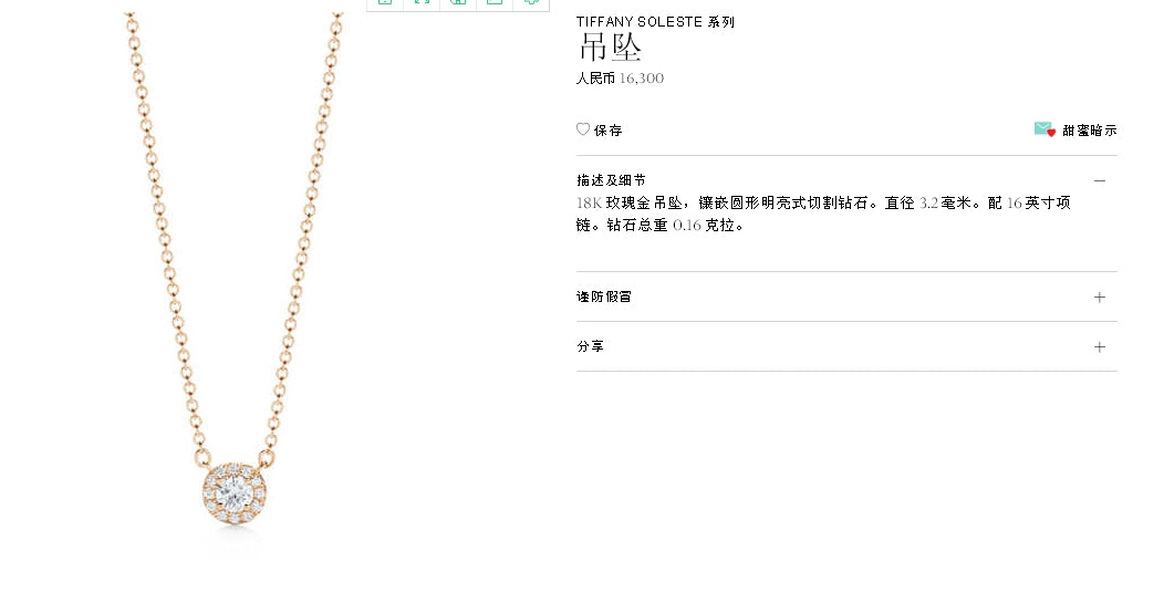 TIF38088990燕尾镶围石栓链吊坠