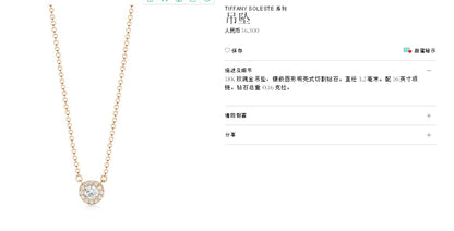 TIF38088990燕尾镶围石栓链吊坠