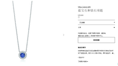 TIF67010170一圈圆形围石蓝宝栓链吊坠