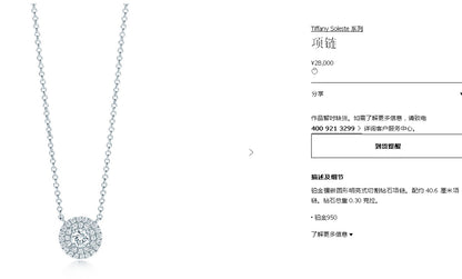 TIF59448083两圈围石栓链吊坠