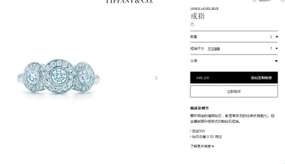 TIF45950079圆钻围石三圆形戒指15#