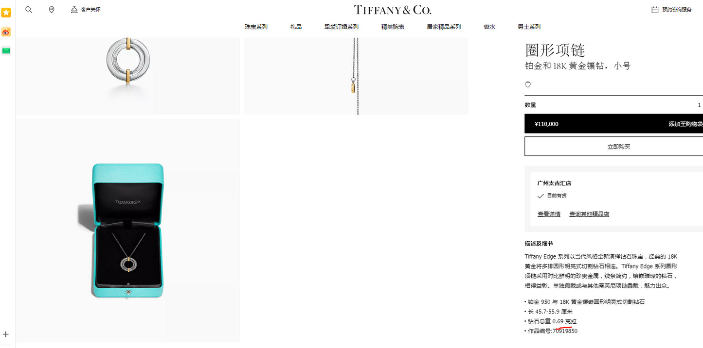 TIF-70919850小号横条分色双圈环吊坠黄扎带