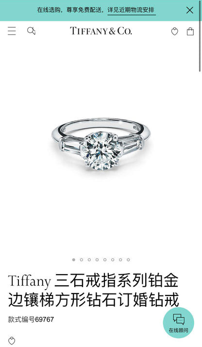 TIF69767 four-claw double shoulder side stone diamond ring 51#
