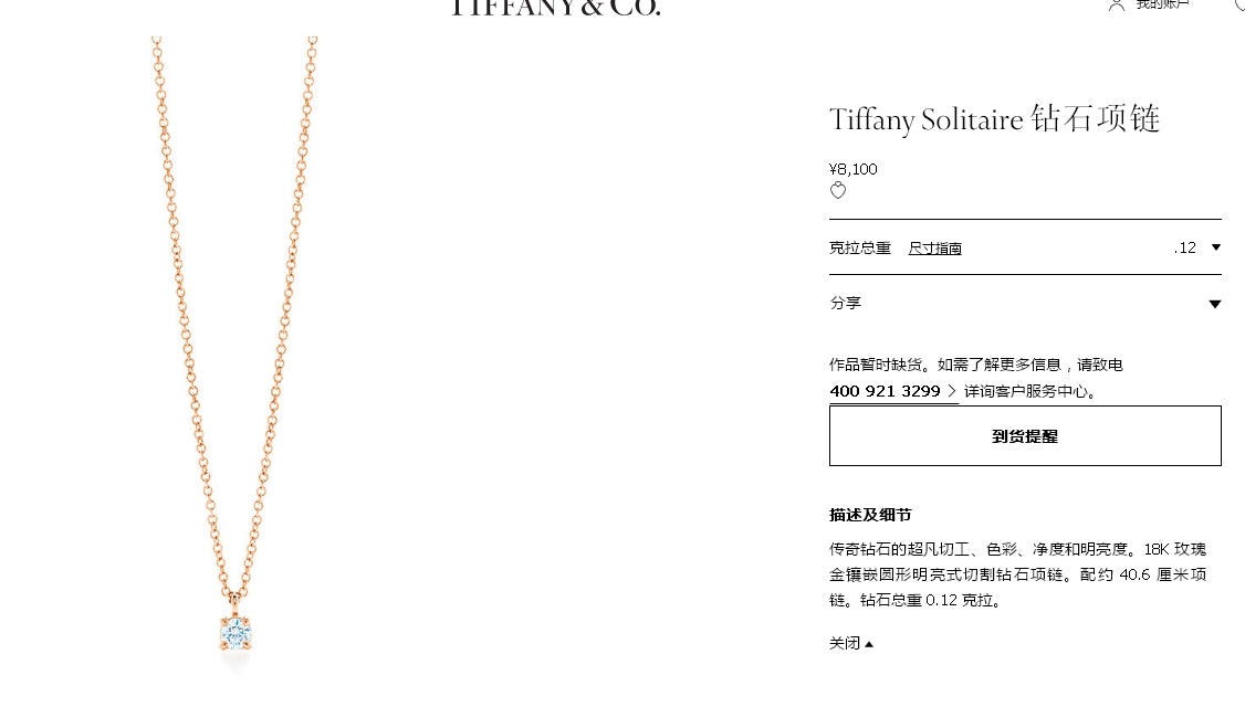 TIF79821072 Crossed Four Claw Solitaire Diamond Pendant