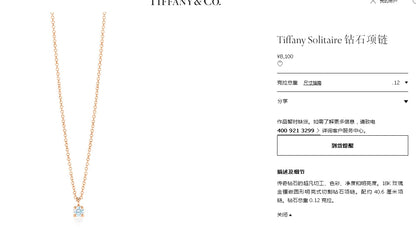 TIF79821072 Crossed Four Claw Solitaire Diamond Pendant