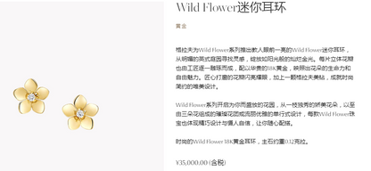 GLF-RGE1804 five-leaf flower mini earrings