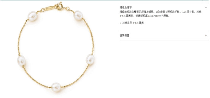 TIF37641400 pearl five-bead bracelet