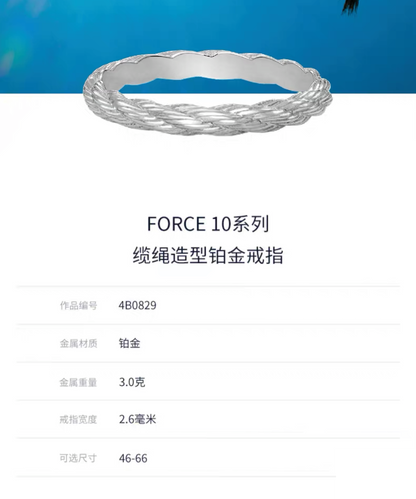 FLD-4B0829缆绳扭绳戒指22#