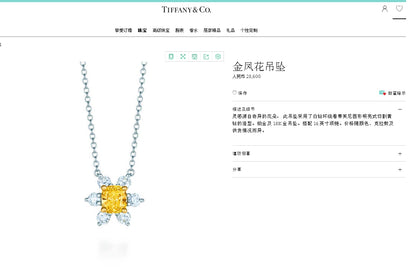 TIF87209459 Flower Shape Tie Chain Pendant