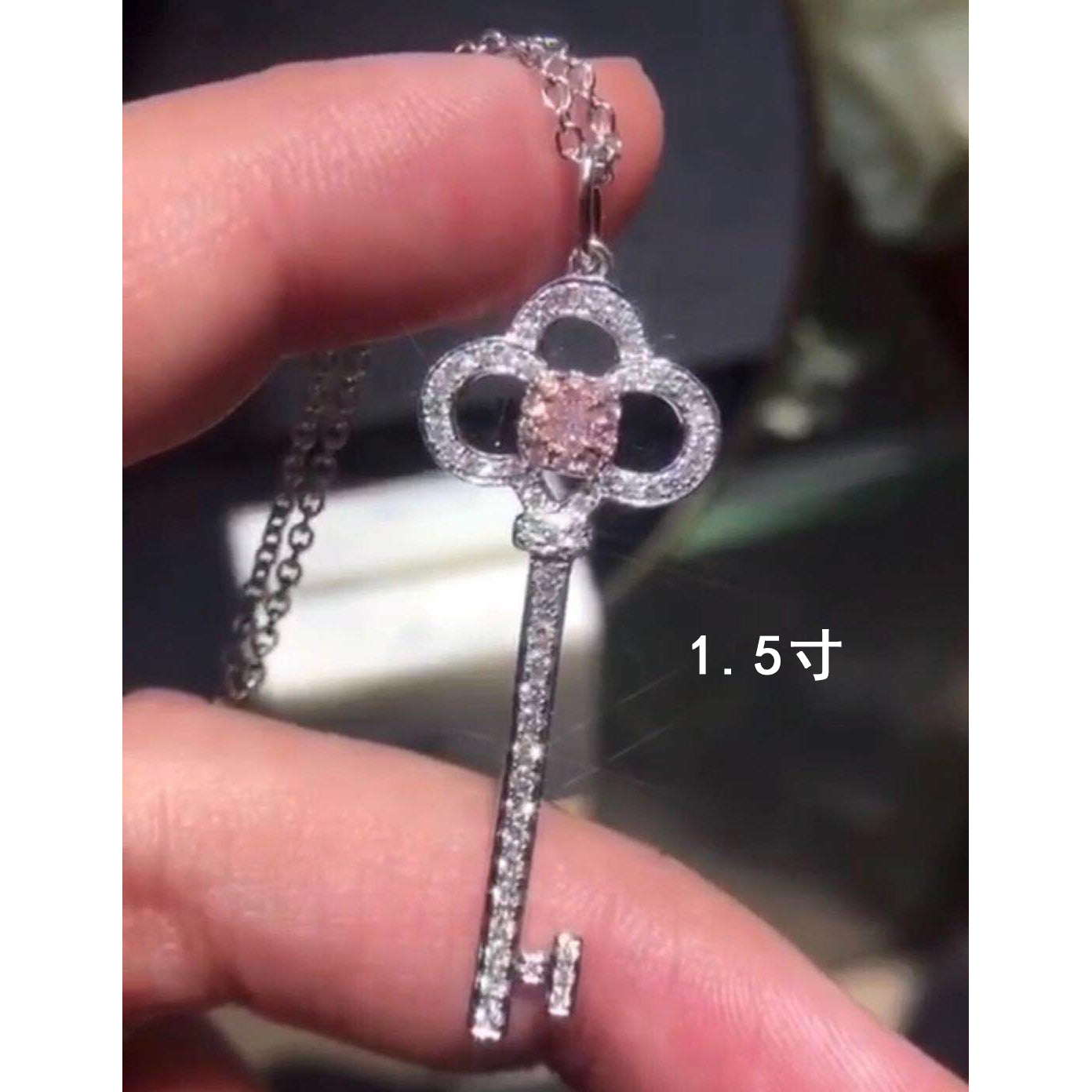 TIF27830634 yellow diamond three-ring key 1.5 inches