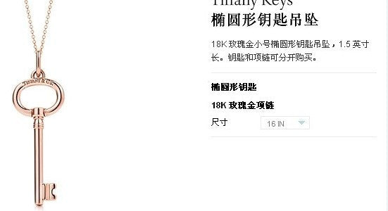 TIF14847256光金椭圆形钥匙吊坠1.5寸