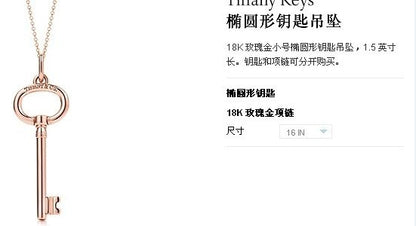 TIF14847256光金椭圆形钥匙吊坠1.5寸