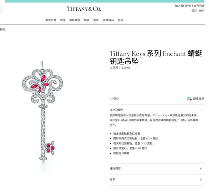 TIF60664196 full diamond dragonfly butterfly key pendant 2 inches