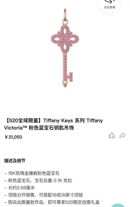 TIF159341 pink diamond four-leaf flower key pendant