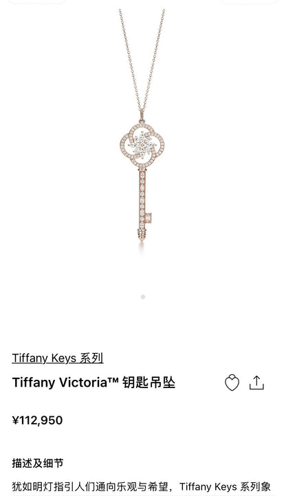 TIF60010987满镶璇叶花马眼钻钥匙吊坠