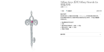 TIF60660018 full diamond ruby ​​iris firework key pendant 1.5 inches