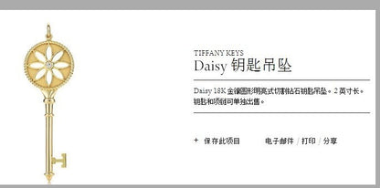 TIF60010912单钻珠珠边马眼花钥匙吊坠2寸