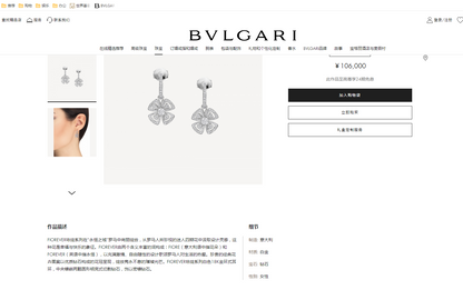 BGL-OR858830-357323三角梅花满钻四瓣花耳钉耳环