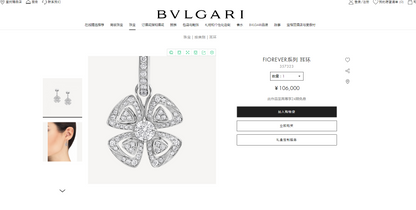 BGL-OR858830-357323三角梅花满钻四瓣花耳钉耳环