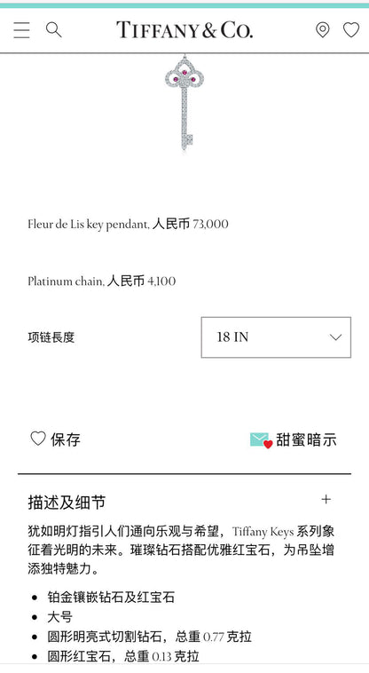 TIF60660506满镶三钻牛角钥匙吊坠2寸