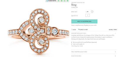 TIF60733564 Full Diamond Swallowtail Flower Horn Ring 13#