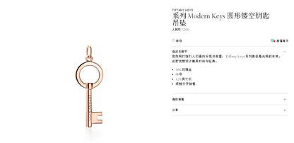 TIF8916597 light gold round hollow small key pendant 1.25 inches