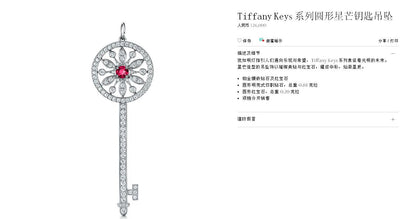 TIF60664145 round diamond star key pendant