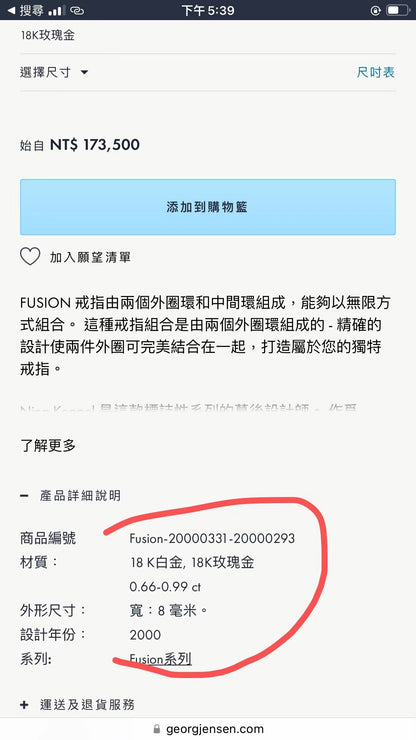 QZJS-311293两件式分色戒指组合叠戴戒指