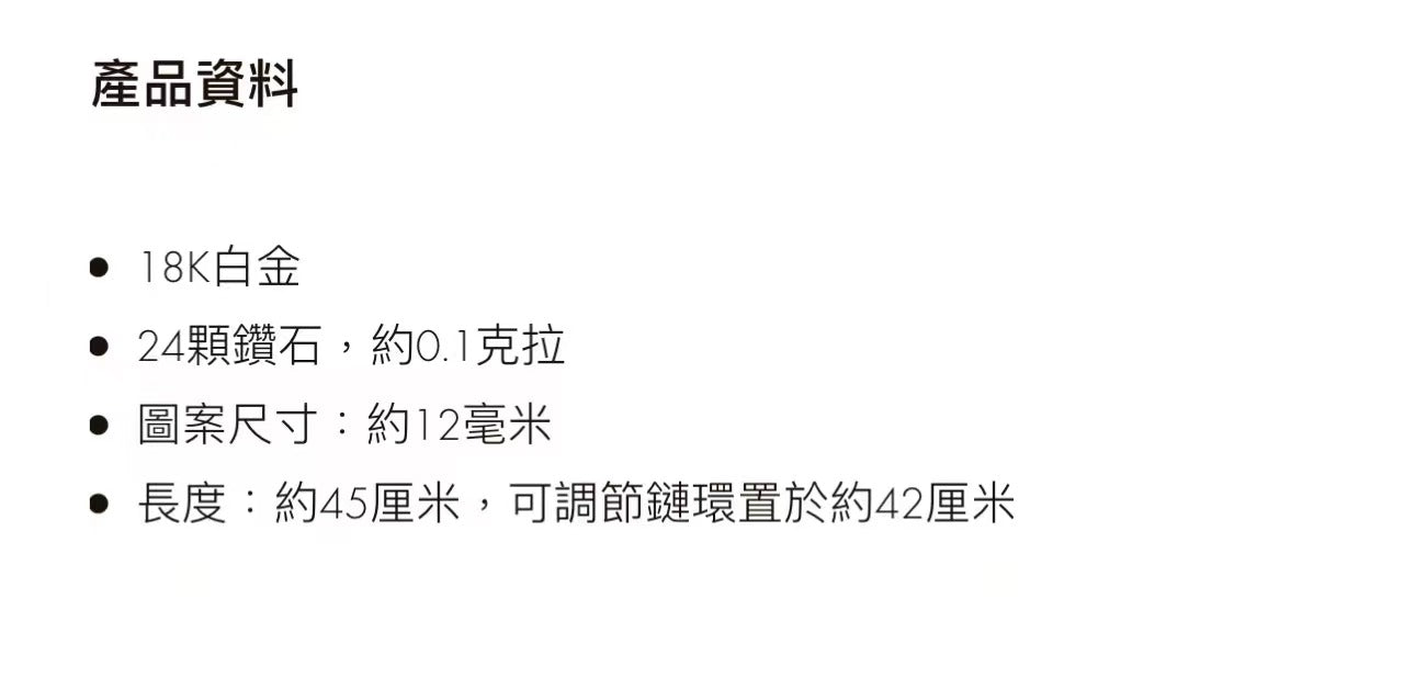LV-Q93812小号12mm满钻栓链吊坠项链