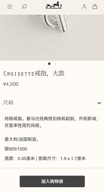 AMS-H104587B牛仔链Q字戒指