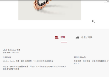 KDY-n6718917无钻玛瑙铆钉手镯