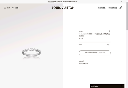 LV-Q9F951公主方3钻菱形条戒（方钻1.7x1.7MM）