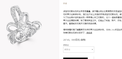 GLF-RGR617 bow-set T-square diamond ring 12.5#