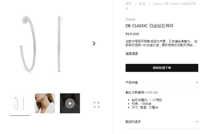 DBES-E102124大号仿虎口爪镶圆圈C形耳环